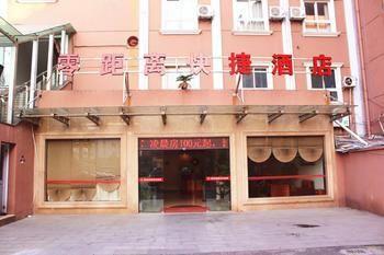Hangzhou Zero Distance Hotel Exterior foto